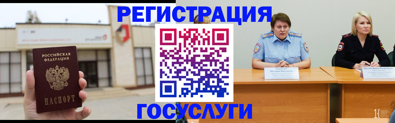 пропишу в квартире в Новом Осколе