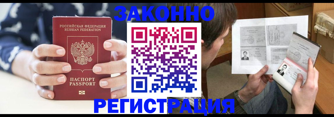 регистрация для дет. сада в Новом Осколе