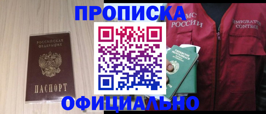 регистрация для школы в Новом Осколе